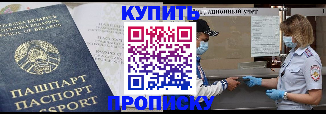 регистрация в Серове