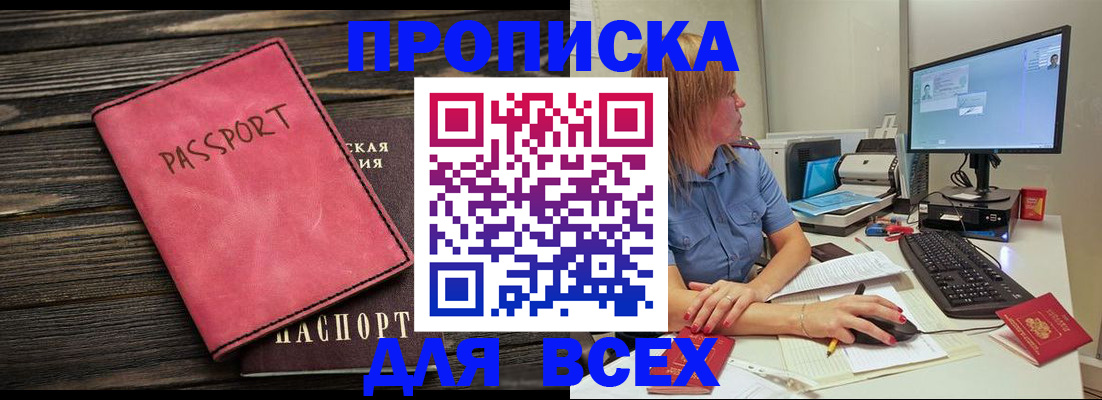 регистрация в Серове
